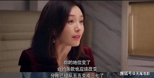 娱乐吃瓜酱对爱失望,爱之失望背后的真相